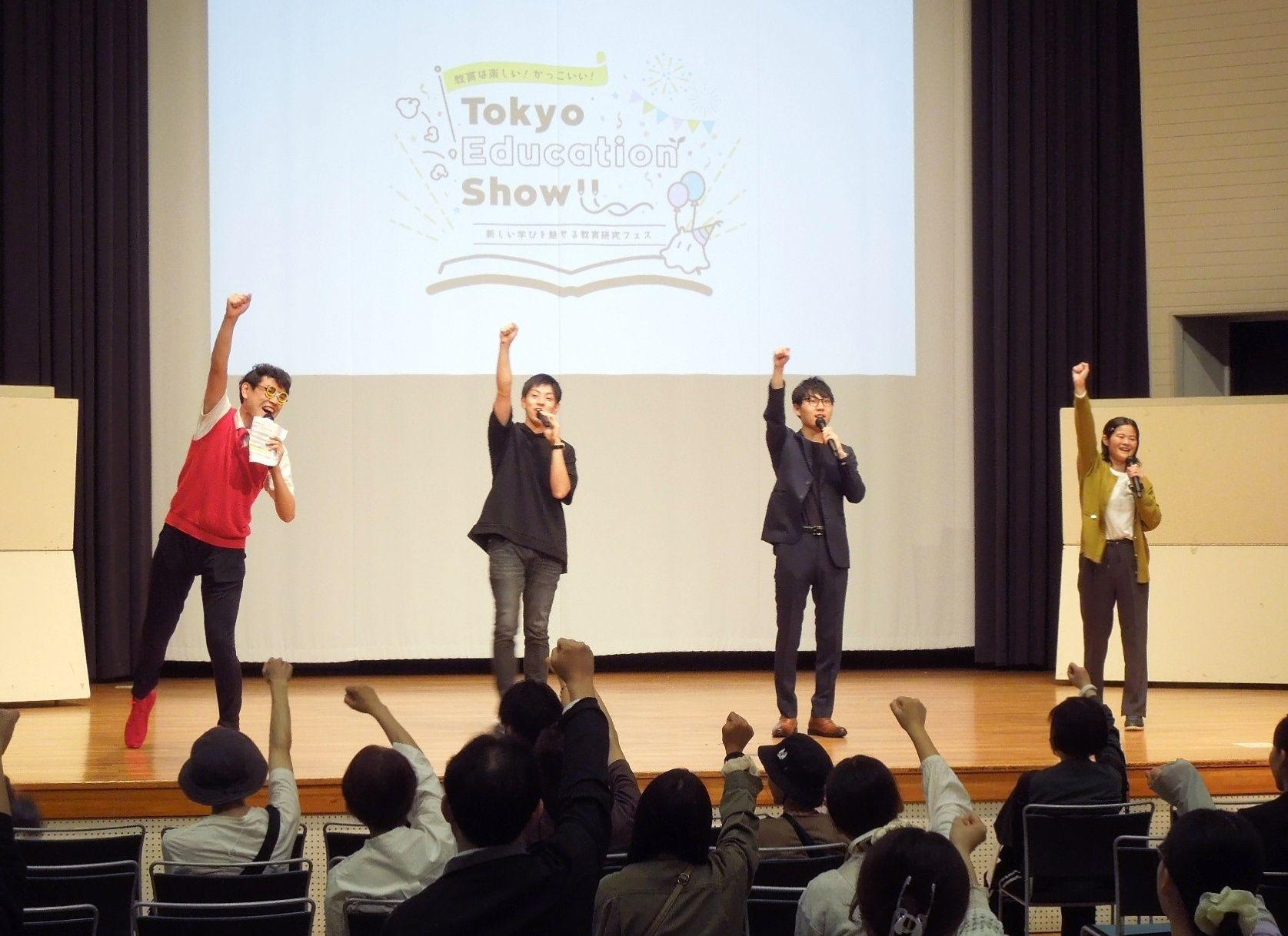 先生も、子どもも、保護者もワクワク　東京学芸大「TES」にぎわう
