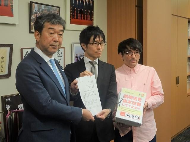 「給特法」抜本改善求め自民に要望　教員の長時間労働解決へ６万５千人署名も