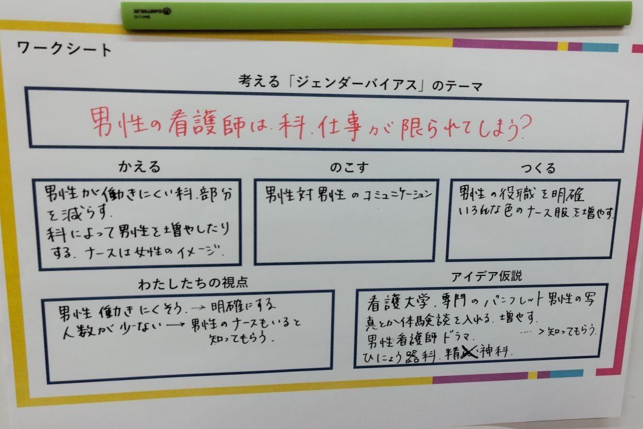 250421敬愛