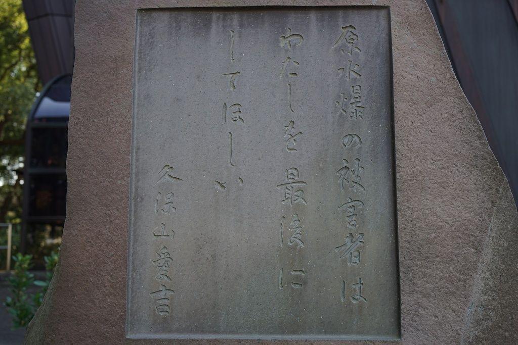 240401 縮小）船⑥碑DSC03575