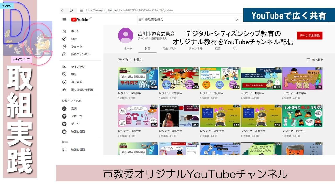 230331 大西先生資料２