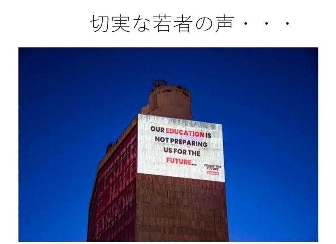 2211103　若者の声
