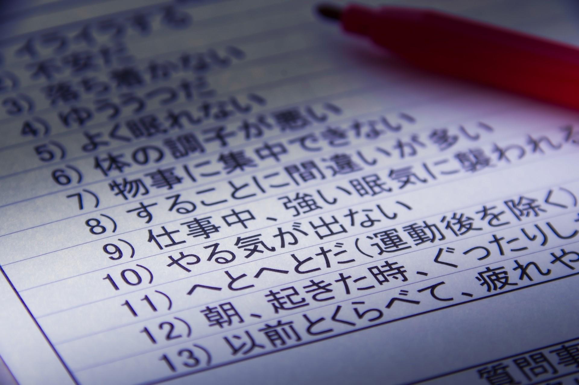  教員評価システムが生む「スケープゴート」 杉浦健・近畿大教授に聞く（前編）
