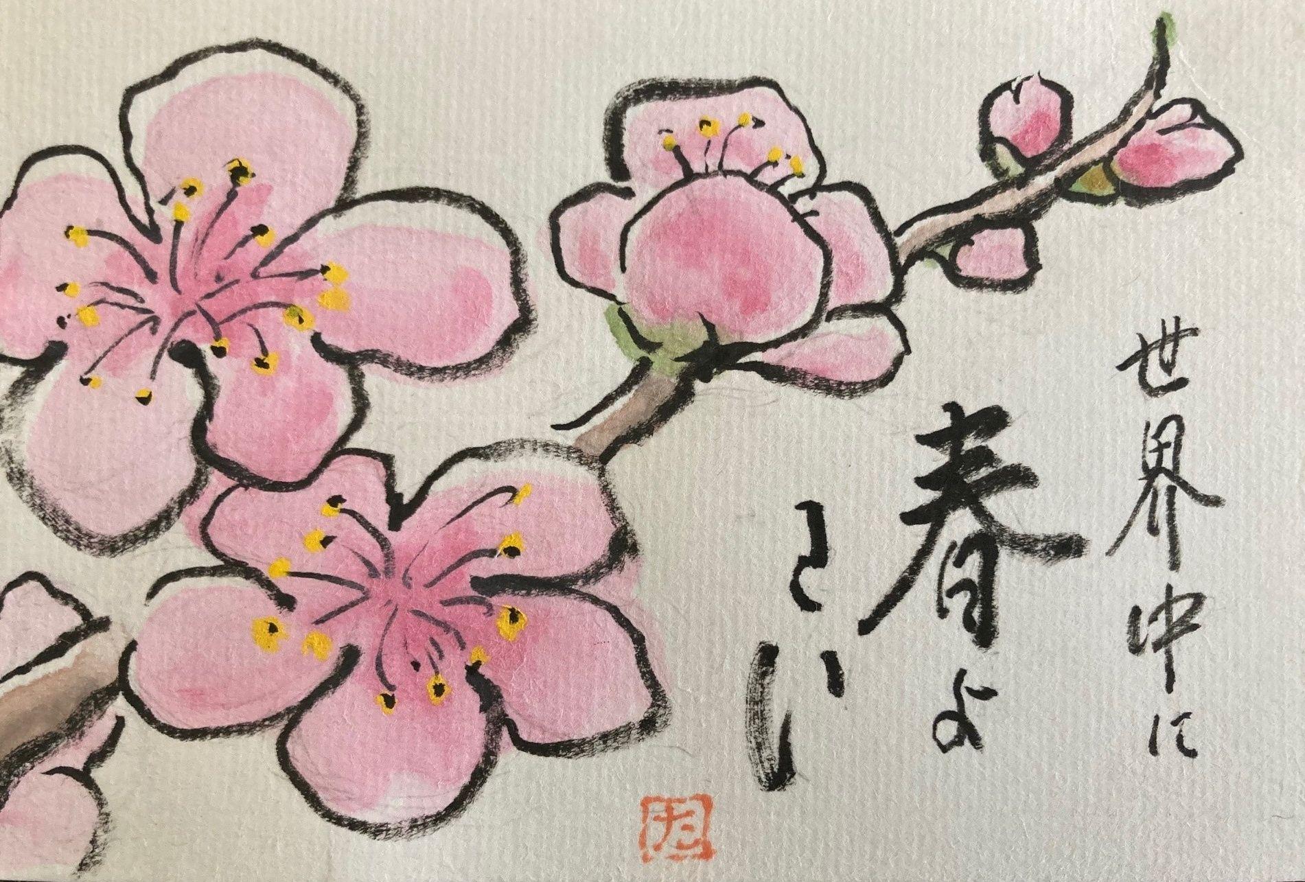 231030 絵手紙