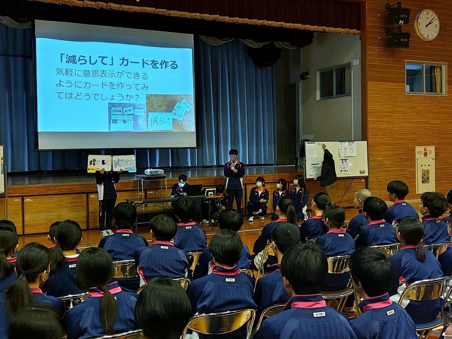 「SDGs学活」が学年全体に広がった　学校生活で社会課題と向き合う