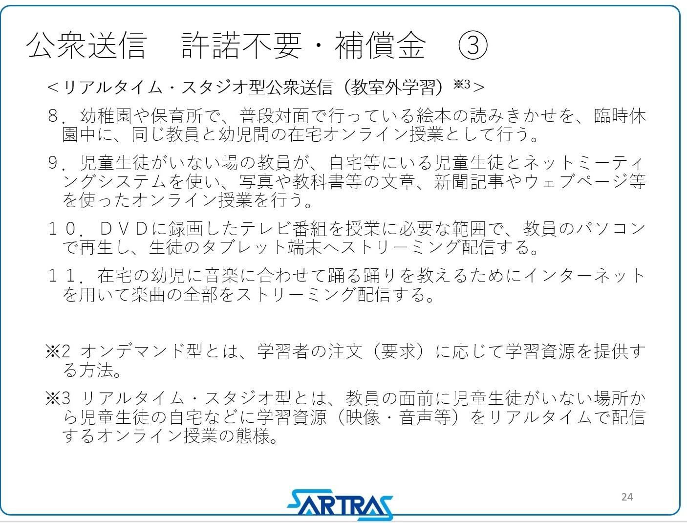 典型例１