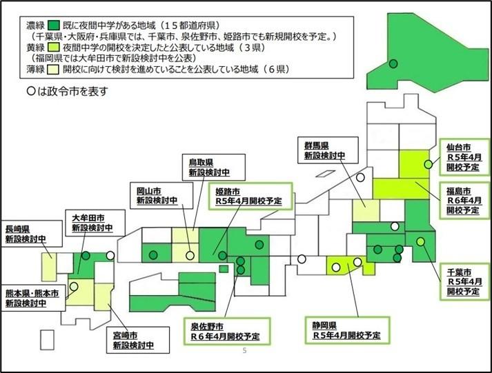 230310 夜間中マップ