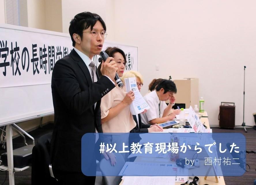 タイトル画像