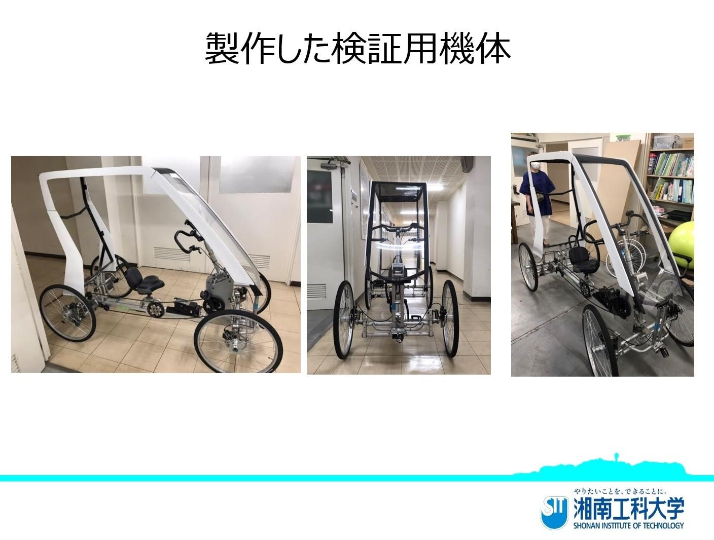 湘南工科大（新）