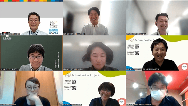 「やらされ探究」をどう思いますか？　第2回with Teachers開催