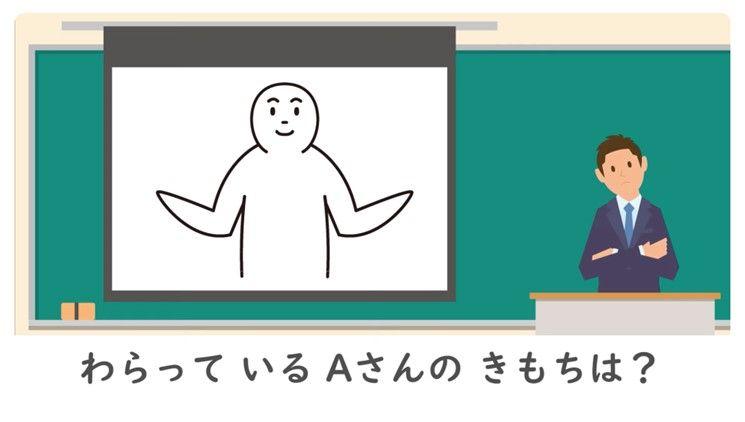 240626　文科省ともだち