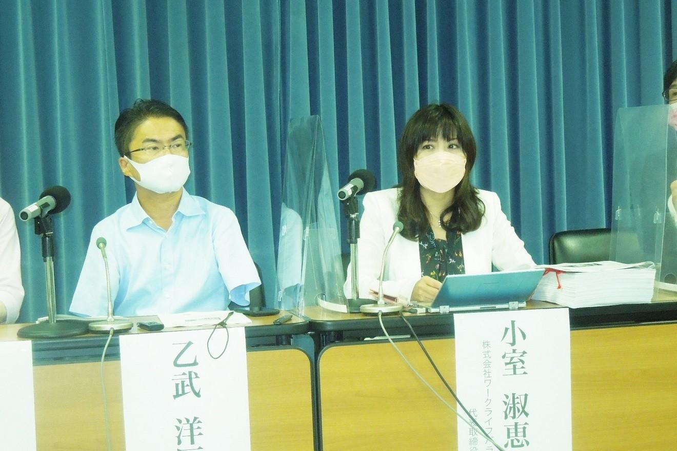 会見に出席した２人
