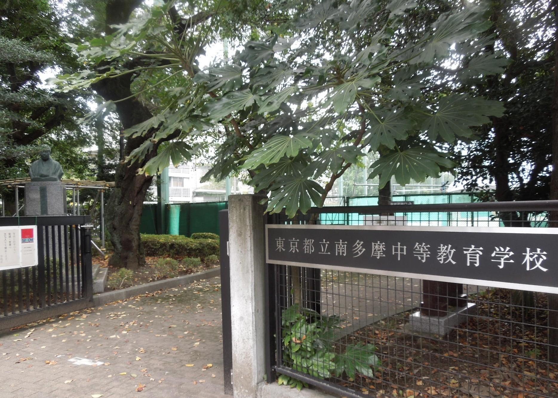 「疑問を持つ」から始まる探究学習　都立南多摩中等教育学校の挑戦