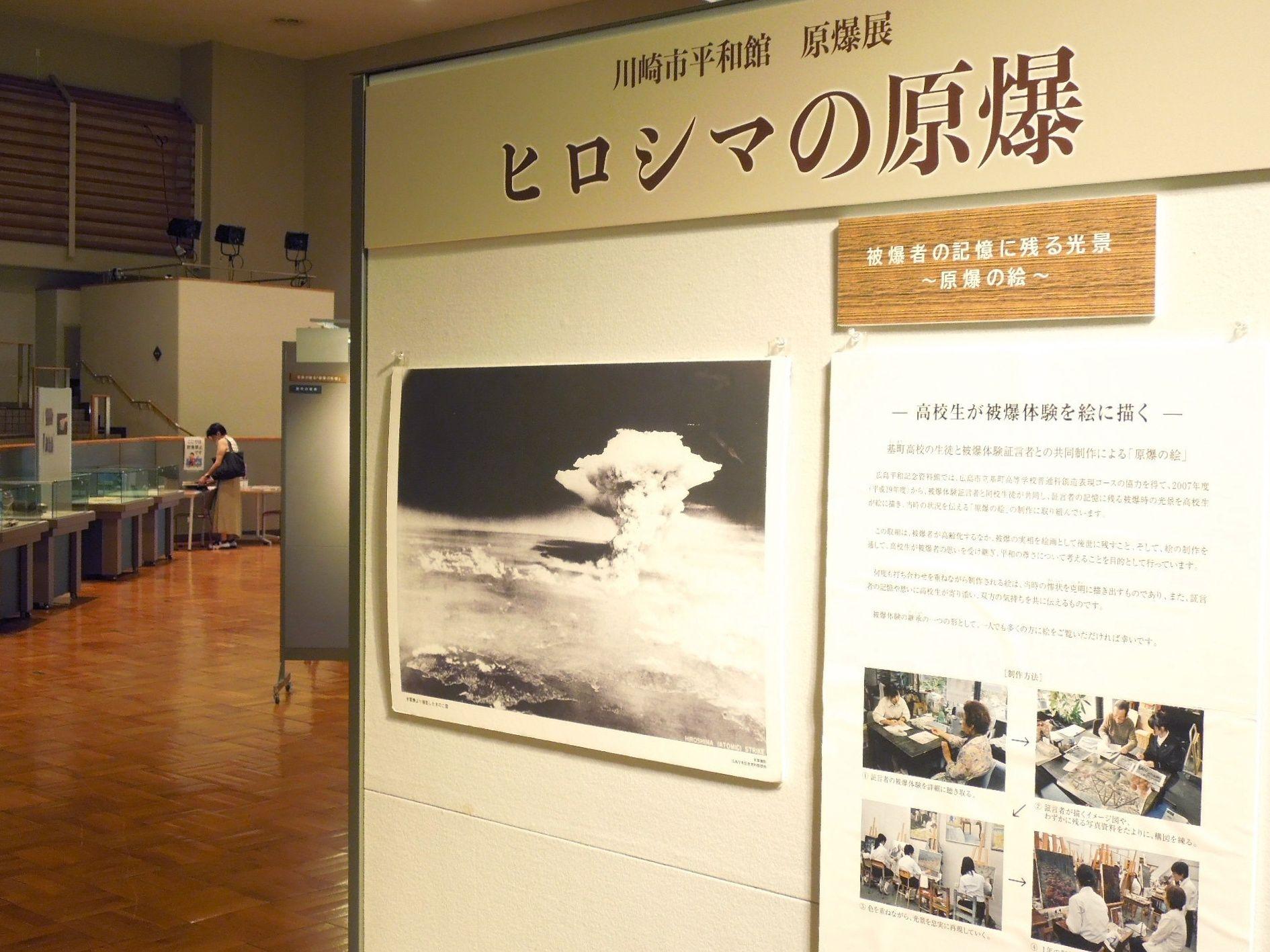 230815 広島展1