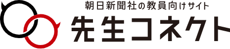 先生コネクトロゴ