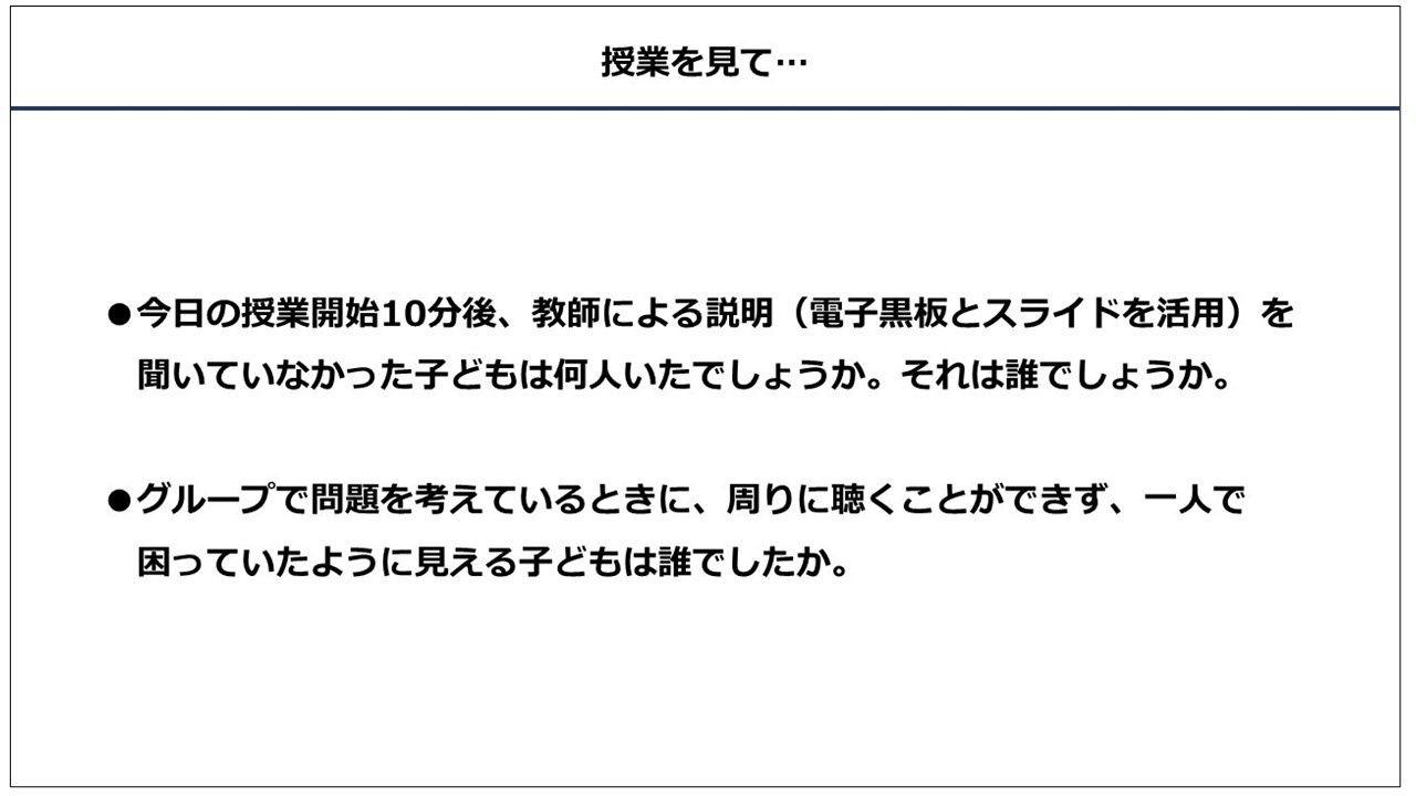 240225　図表3縁取り入り