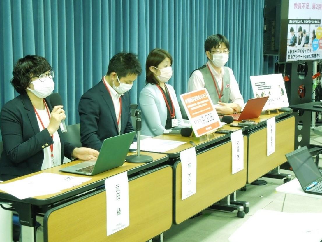 教員不足、年度初めより深刻に　元教員ら緊急アンケート　「臨採」が払底？