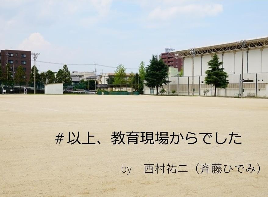 部活のイメージ写真