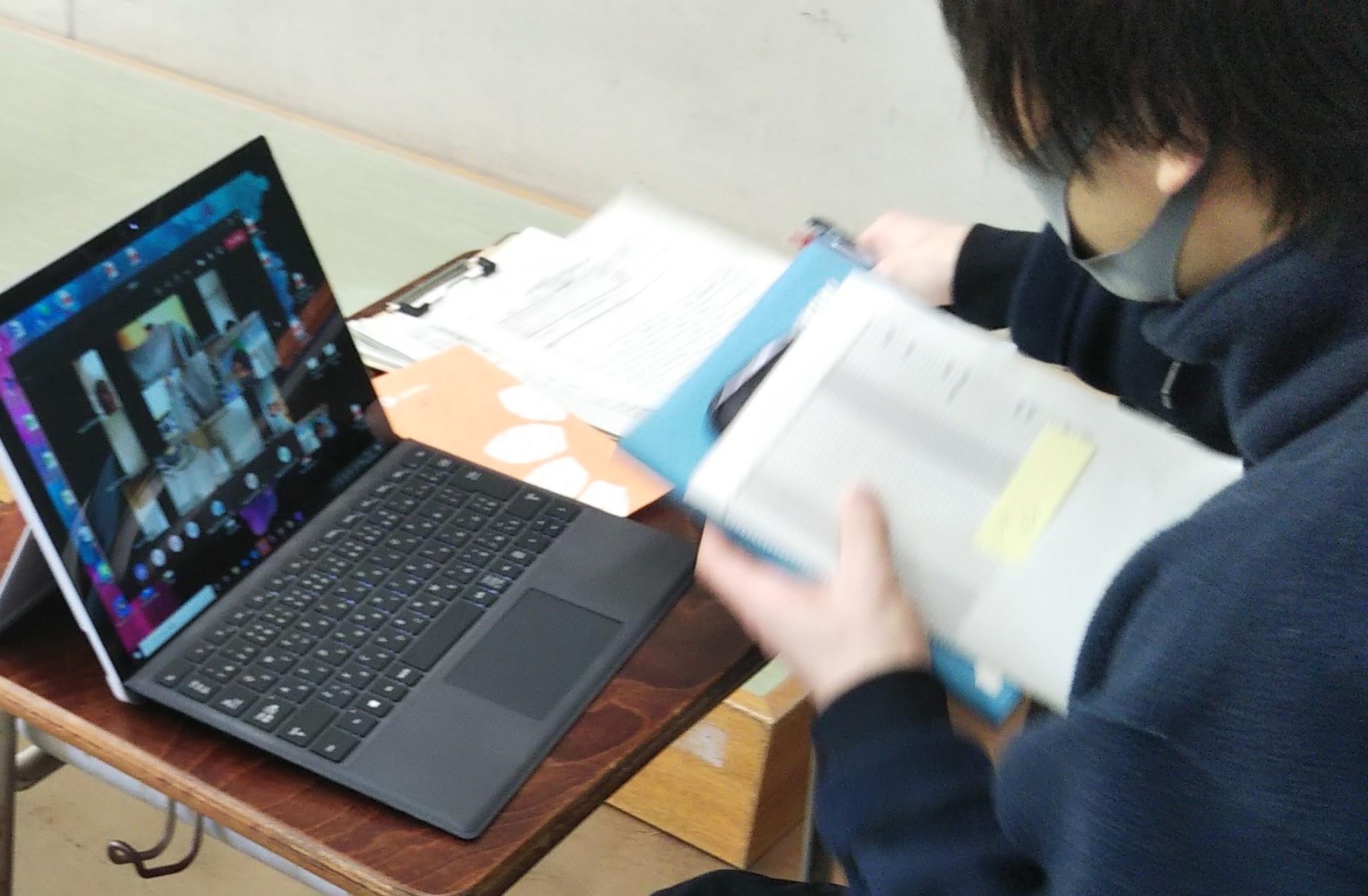 ホームルーム