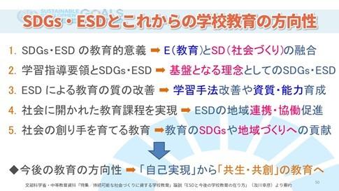及川さん資料