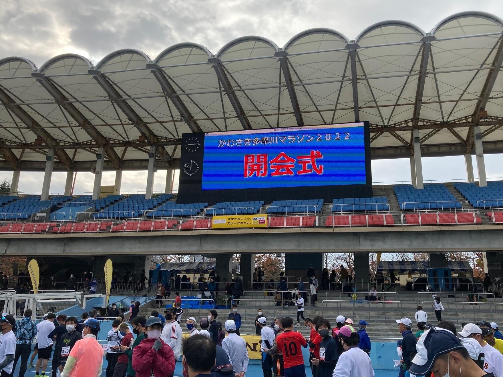221123　ハーフマラソン２