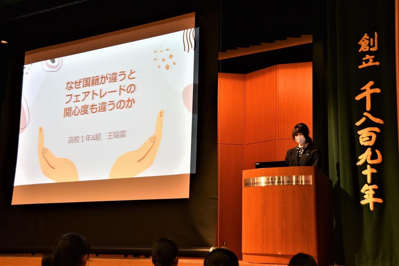 探究学習の成果を発表する生徒の写真