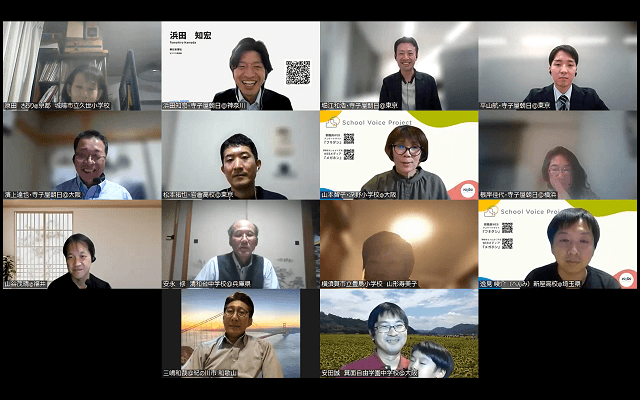 「学校づくり」の主語は誰なのか？　第4回with Teachersで議論スタート