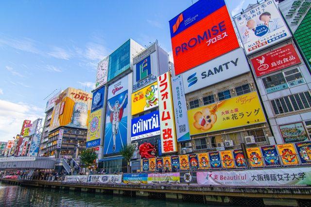 大阪の街並み
