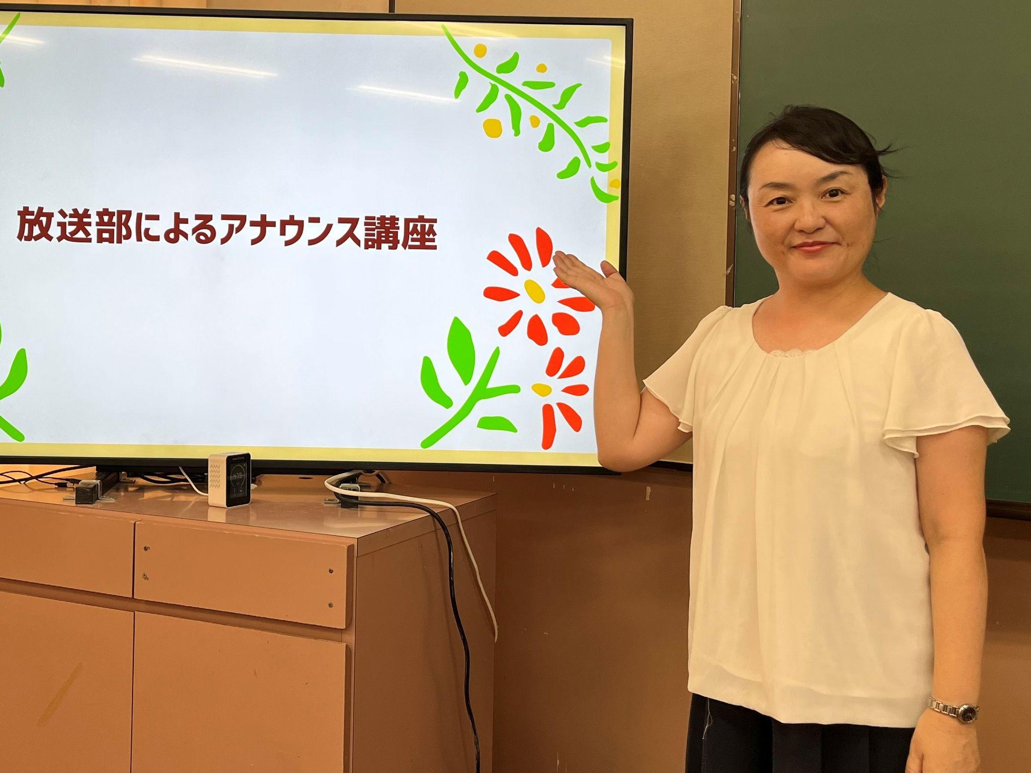 「沼」の楽しさを教室へ　「私たちの学校プロジェクト」リレーコラム⑤