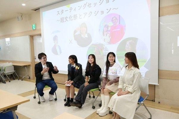 「対話」「未来創造」「社会課題」重視し変革に挑む　#海を渡る先生　山藤旅聞さん